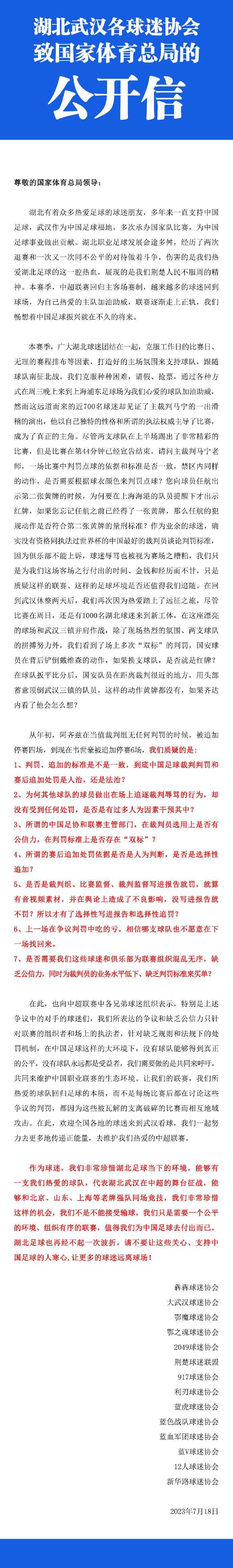 罗马急需在冬季补强中卫位置，其中一个引援目标就是意大利老将博努奇。